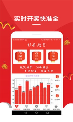新澳天天開(kāi)獎(jiǎng)資料大全997，全面解析與實(shí)用指南，新澳天天開(kāi)獎(jiǎng)資料大全997，全面解析與實(shí)用指南手冊(cè)