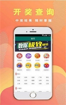 最新494949開(kāi)獎(jiǎng)結(jié)果快速查詢(xún)與解析，最新494949開(kāi)獎(jiǎng)結(jié)果，快速查詢(xún)與深度解析