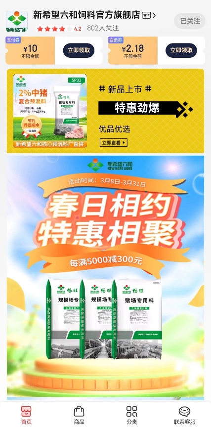 六和彩開碼資料網(wǎng)，一站式彩票信息服務(wù)平臺(tái)，六和彩開碼資料網(wǎng)，一站式彩票信息服務(wù)平臺(tái)助力彩民夢想起航