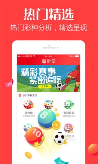 香港最快開獎4887鐵準(zhǔn)，揭秘秘密與策略，香港鐵準(zhǔn)開獎揭秘，策略與秘密大解析