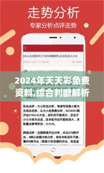 揭秘4987最準最快資料，全方位解析與高效獲取指南，揭秘4987最準最快資料，全方位解析與獲取指南