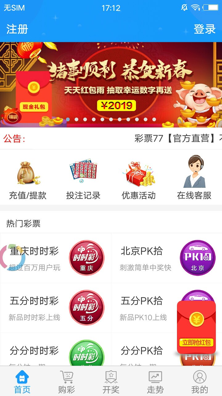 香港正版最精最準免費資料大全，探索與獲取指南，香港正版資料大全，精準免費探索與獲取指南