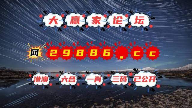 澳門億萬富翁的秘密與圖庫(kù)探索，今晚必中一肖一碼的永久免費(fèi)資料揭秘，澳門億萬富翁的秘密與圖庫(kù)探索，揭秘今晚必中一肖一碼的永久免費(fèi)資料