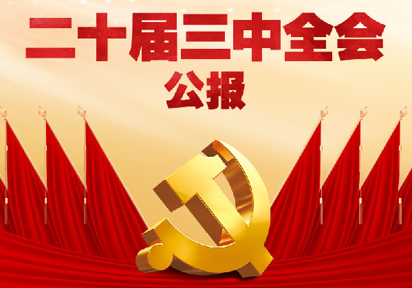澳門三碼中特預(yù)測(cè)，精準(zhǔn)免費(fèi)贈(zèng)送，獨(dú)家揭秘！，獨(dú)家揭秘澳門三碼中特預(yù)測(cè)，精準(zhǔn)免費(fèi)贈(zèng)送！