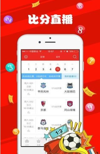 新澳天天彩免費提供號碼，探索彩票樂趣與SEO策略，新澳天天彩免費號碼探索，彩票樂趣與SEO策略揭秘