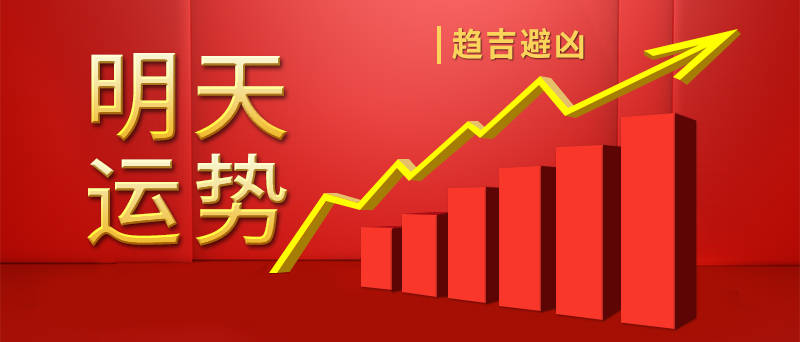 新澳六叔公最新開獎號碼分析預(yù)測——第172期前瞻，新澳六叔公第172期開獎號碼預(yù)測與分析——前瞻報告