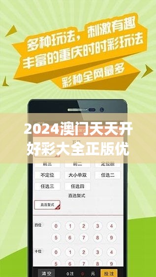 探索未來(lái)的娛樂(lè)寶藏，2025新澳天天免費(fèi)大全，2025新澳天天免費(fèi)大全，探索未來(lái)娛樂(lè)寶藏
