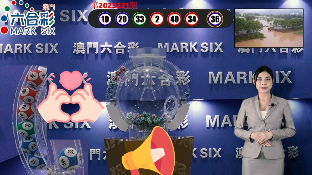 澳門芳草地一肖一碼風(fēng)肖是，探尋神秘數(shù)字背后的故事與魅力，澳門神秘數(shù)字背后的故事與魅力，芳草地一肖一碼風(fēng)肖探秘