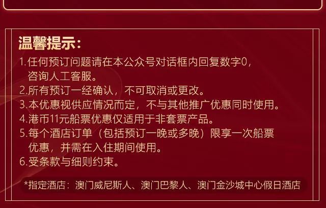 澳門全年最全免費(fèi)資料大全——探索澳門文化的寶藏，澳門文化寶藏，全年免費(fèi)資料大全探索之旅