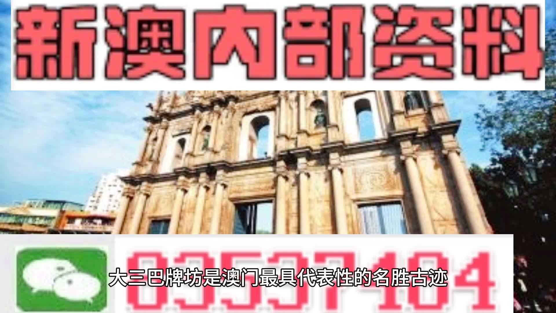 澳彩8796免費資料大全——全方位解析與實用指南，澳彩8796免費資料大全，全方位解析與指南