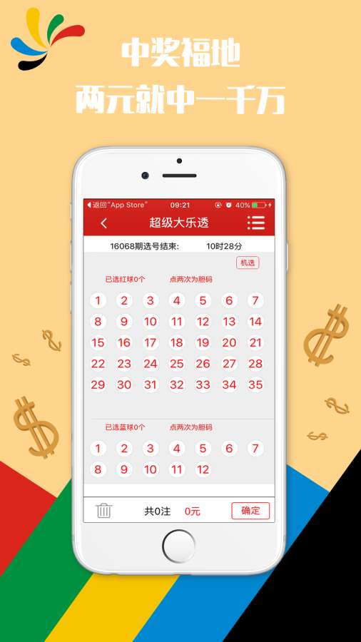 今晚澳門(mén)9點(diǎn)30分開(kāi)獎(jiǎng)結(jié)果，揭曉獨(dú)家分析與預(yù)測(cè)，獨(dú)家分析與預(yù)測(cè)，澳門(mén)今晚9點(diǎn)30分開(kāi)獎(jiǎng)結(jié)果揭曉