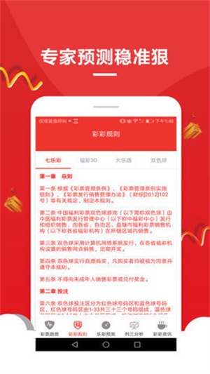 澳門(mén)狀元紅，探索2021年免費(fèi)全年資料的精準(zhǔn)世界，澳門(mén)狀元紅，揭秘精準(zhǔn)資料世界，探索免費(fèi)全年預(yù)測(cè)資訊