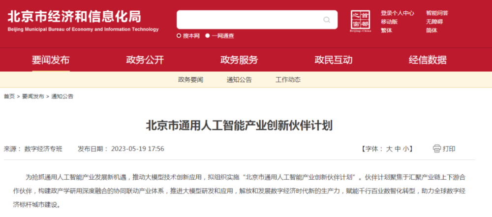 新奧2025今晚開(kāi)獎(jiǎng)結(jié)果及彩票背后的故事，新奧2025今晚開(kāi)獎(jiǎng)結(jié)果揭曉，彩票背后的故事引人關(guān)注