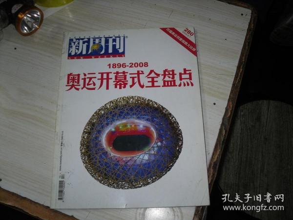 今晚新澳門開(kāi)獎(jiǎng)結(jié)果預(yù)測(cè)及彩票市場(chǎng)分析，新澳門今晚開(kāi)獎(jiǎng)?lì)A(yù)測(cè)與彩票市場(chǎng)深度分析