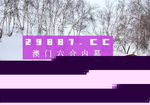 鳳凰劫新澳門四不像圖片，深度解析與SEO優(yōu)化，鳳凰劫新澳門四不像圖片，深度解析與SEO優(yōu)化揭秘