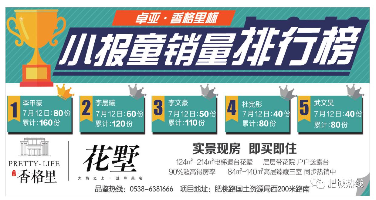 鐵算盤(pán)活全網(wǎng)，打造火熱影響力！，鐵算子盤(pán)活全網(wǎng)，影響力火熱升級(jí)！