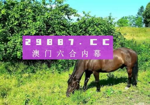澳門一肖一碼一特水果爺爺，揭秘背后的秘密與傳奇故事，澳門一肖一碼背后的秘密與傳奇故事，揭秘水果爺爺?shù)纳衩孛婕? class=