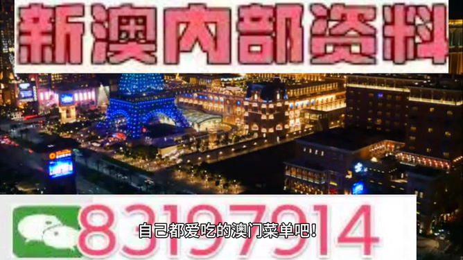 新澳今晚9點(diǎn)30分開啟么么號(hào)，深度解析其背后的SEO策略，新澳今晚9點(diǎn)30分開啟么么號(hào)，深度解析背后的SEO戰(zhàn)略布局