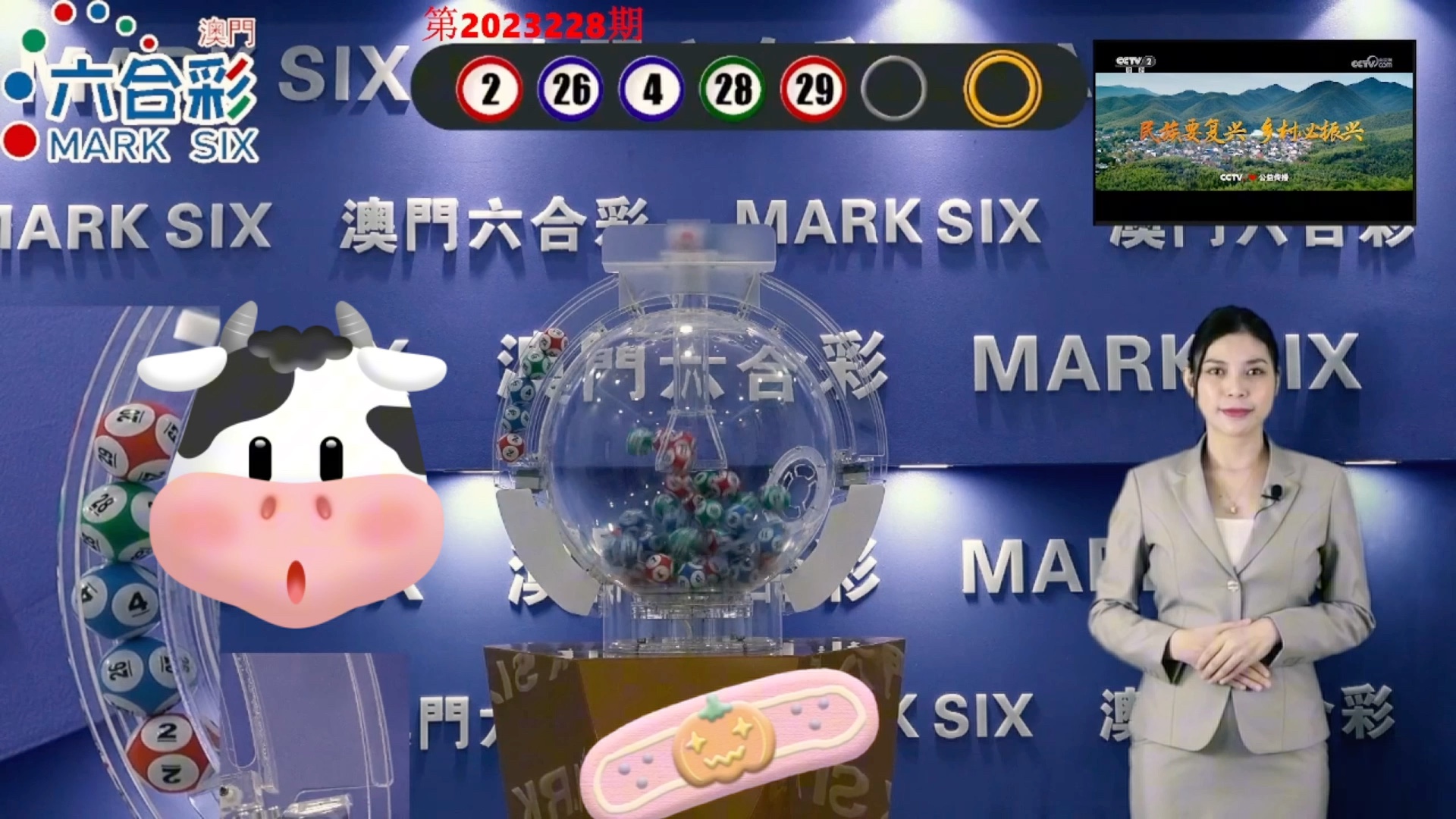 2024澳門天天開好彩355期開獎(jiǎng)精彩回顧與展望，澳門天天開好彩精彩回顧與展望，第355期開獎(jiǎng)回顧與未來展望