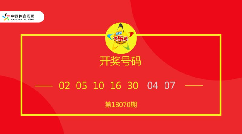今晚9點30分的特別活動，期待與你的精彩相遇，今晚9點30分特別活動，精彩相遇之夜