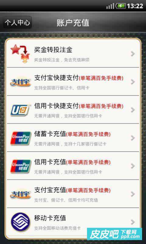 探索澳門福彩公益網(wǎng)，644111.com與手機(jī)快速開獎結(jié)果的完美結(jié)合，澳門福彩公益網(wǎng)與手機(jī)快速開獎結(jié)果的完美融合探索