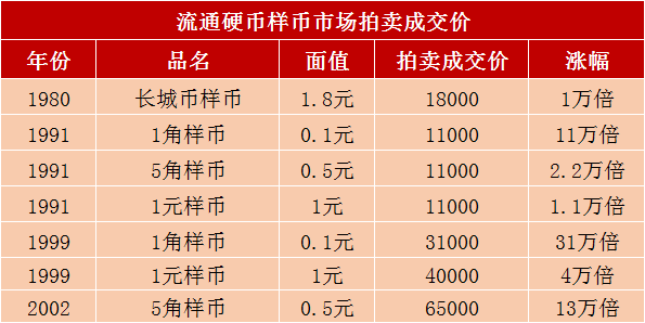 鐵算算盤(pán)4887開(kāi)獎(jiǎng)資料與澳門(mén)山海經(jīng)資料，深度解析與SEO優(yōu)化探討，鐵算算盤(pán)4887開(kāi)獎(jiǎng)與澳門(mén)山海經(jīng)資料深度解析及SEO優(yōu)化探討
