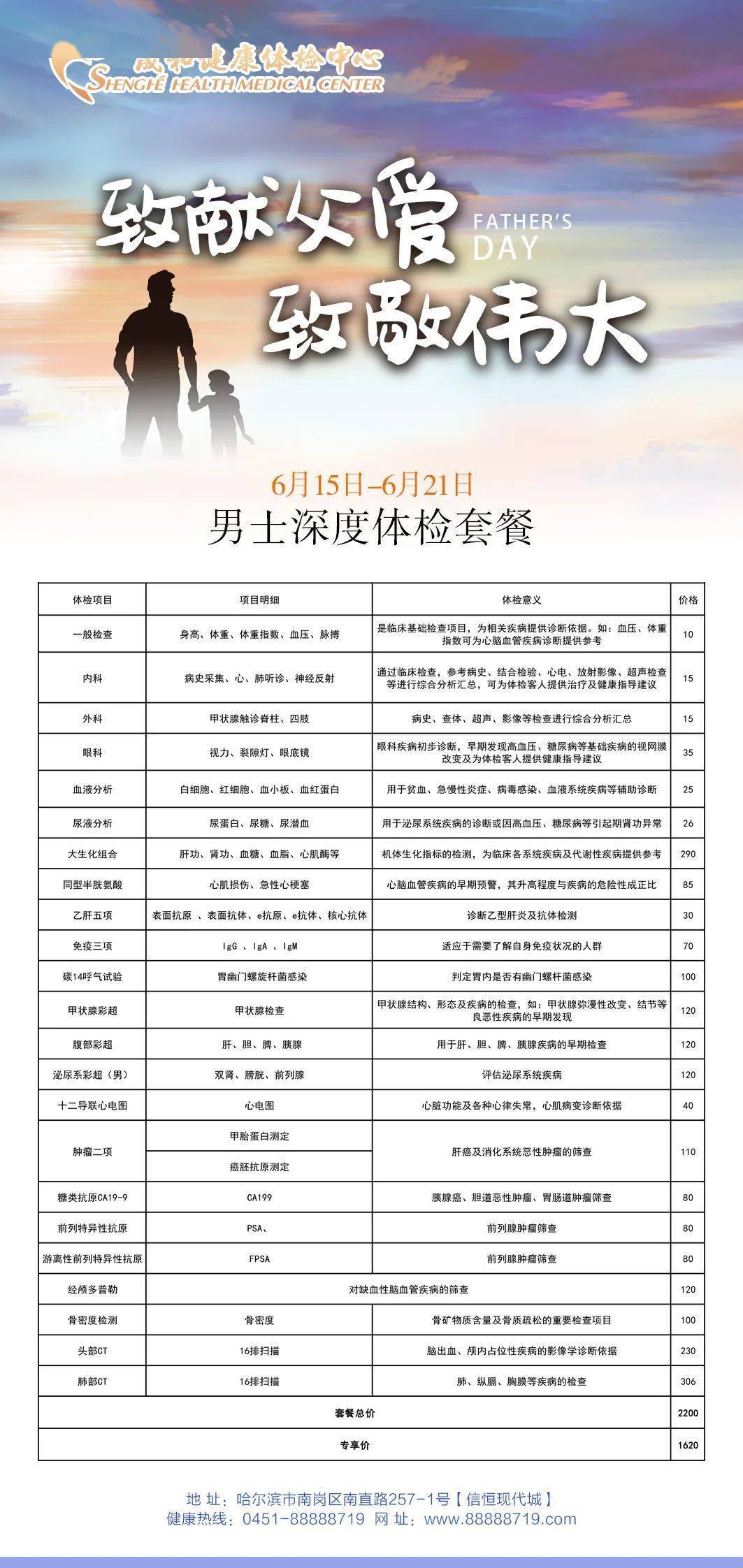 最準一碼一肖100%命中，揭秘鳳凰網(wǎng)獨家預測，揭秘鳳凰網(wǎng)獨家預測，最準一碼一肖100%命中！