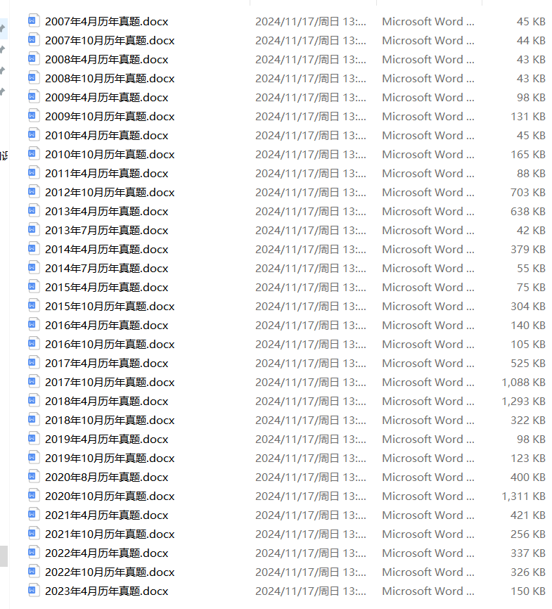重磅推薦2025精準(zhǔn)資料大全免費(fèi)獲取指南，2025精準(zhǔn)資料大全免費(fèi)獲取指南，重磅推薦