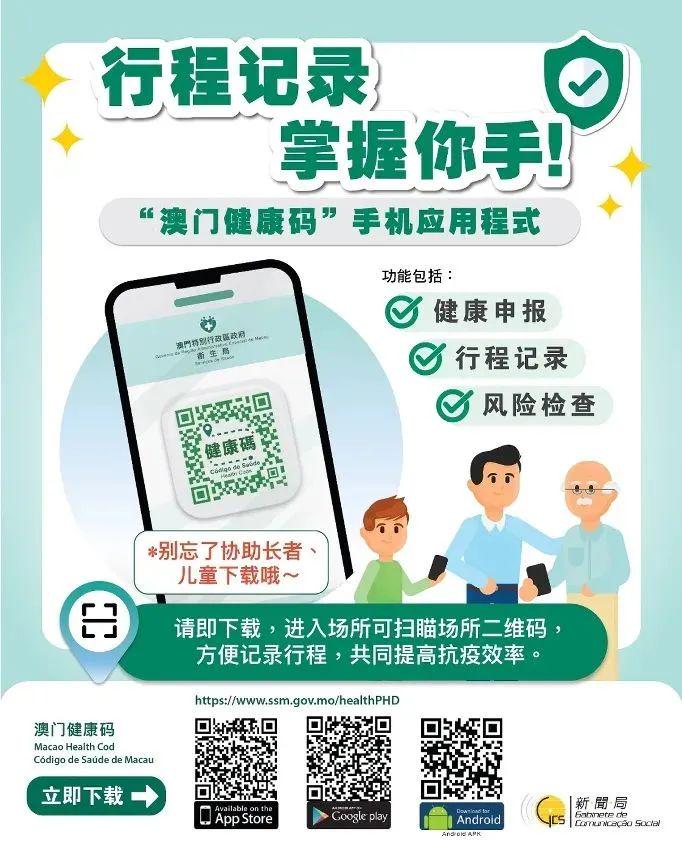 澳門49圖庫與未來特碼揭秘，探索2025年105期的神秘?cái)?shù)字之旅，澳門未來特碼揭秘，探索圖庫數(shù)字之旅，揭秘神秘?cái)?shù)字之旅（澳門第XXX期）