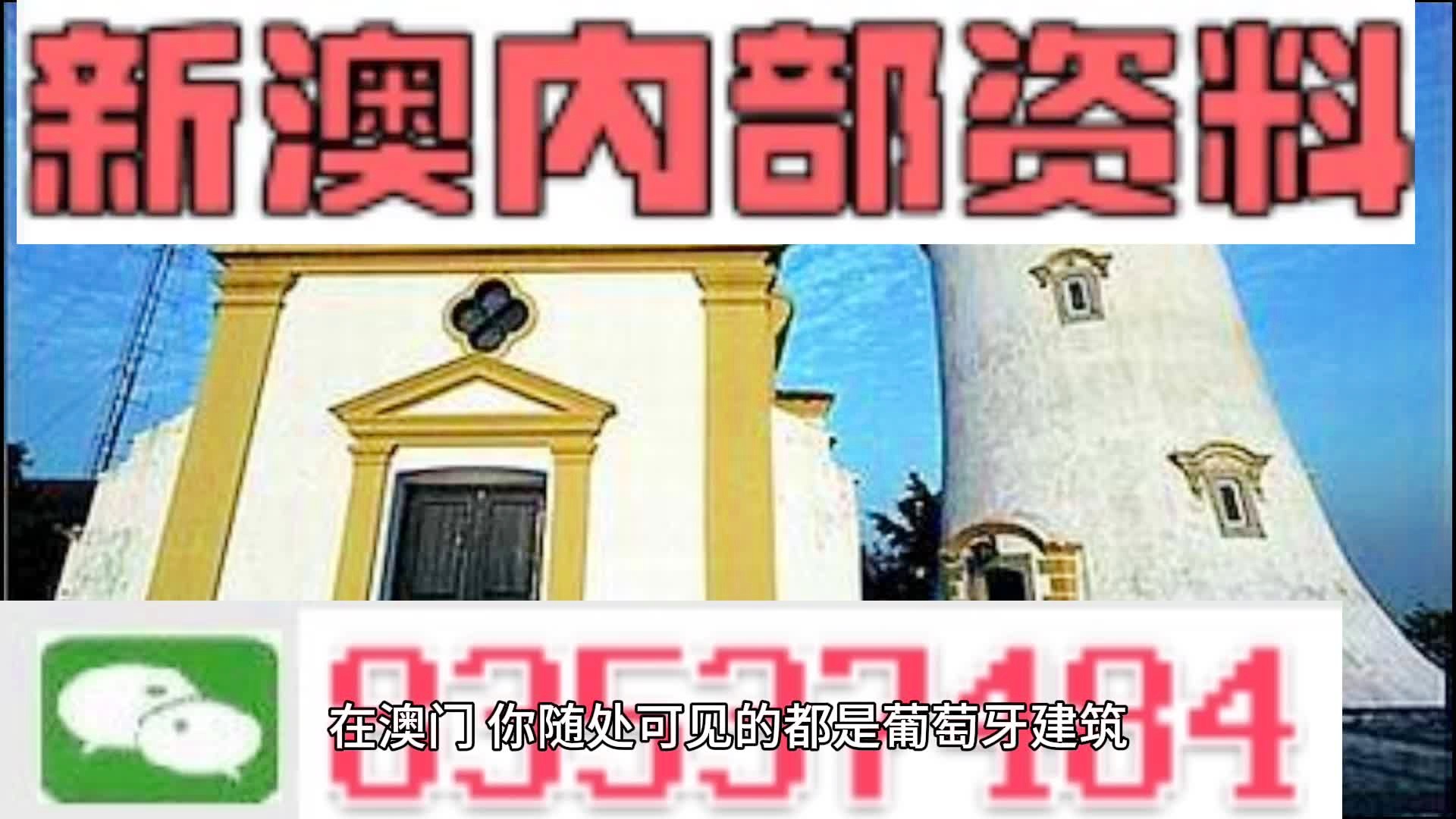 澳門精準四肖期期準免費查詢，揭秘預(yù)測技巧與真相，澳門精準四肖期期預(yù)測揭秘，免費查詢與預(yù)測技巧真相探索