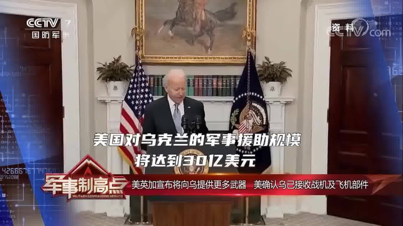 軍事制高點 2023年最新一期，全球軍事動態(tài)與技術(shù)前沿展望，全球軍事動態(tài)與技術(shù)前沿展望，軍事制高點 2023年最新報道