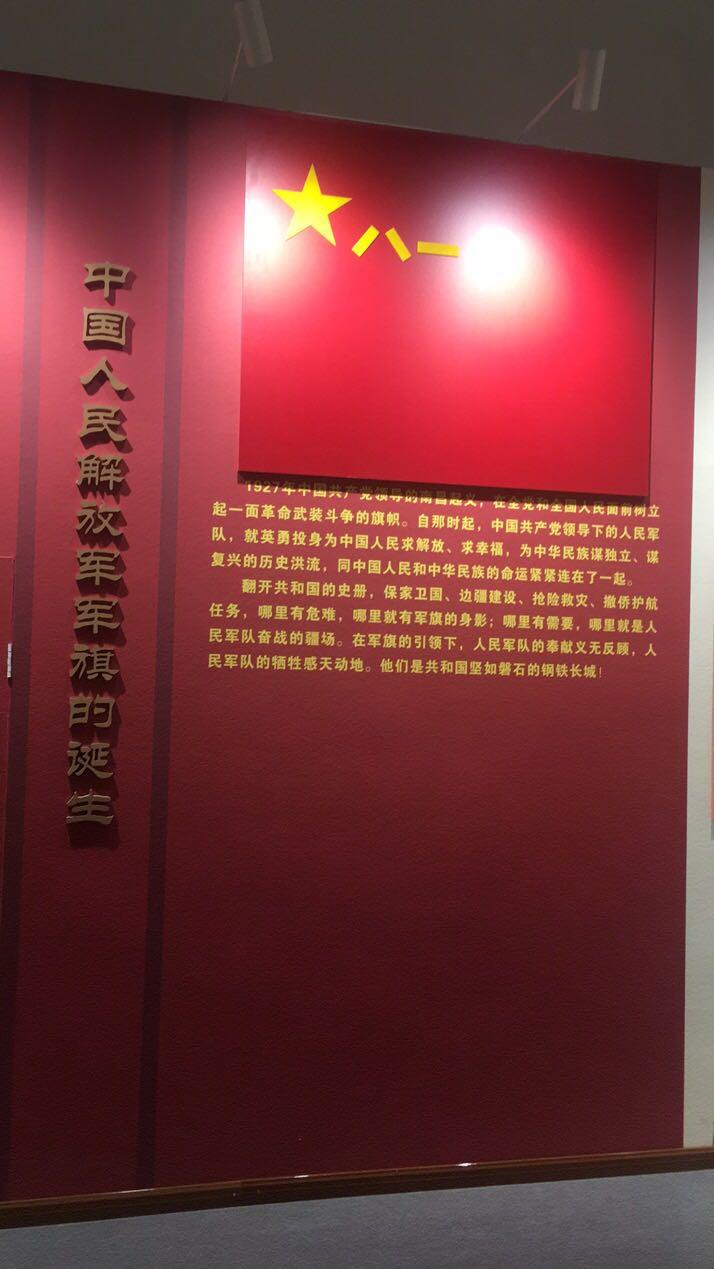 中國軍事博物館開放時間詳解，中國軍事博物館開放時間介紹