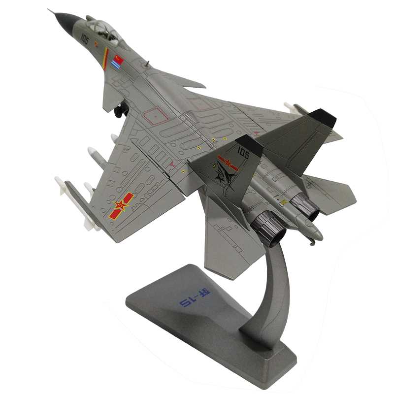 殲十五模型，探索中國航空工業(yè)的杰出代表，殲十五模型，中國航空工業(yè)的杰出代表探索