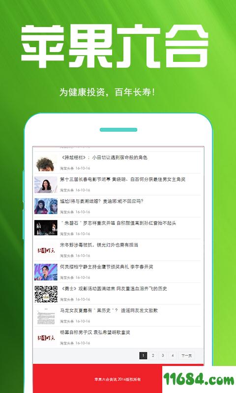 揭秘6合寶典，全方位指南與SEO優(yōu)化策略，揭秘全方位SEO優(yōu)化策略與六合寶典指南