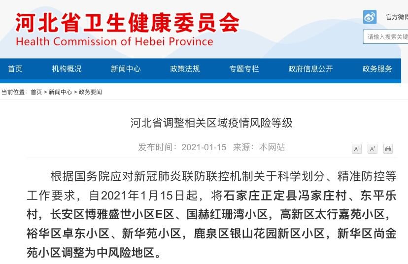 揭秘精準新傳真背后的秘密，探索數(shù)字77777與88888的魅力，揭秘精準新傳真背后的秘密，數(shù)字77777與88888的魅力探索