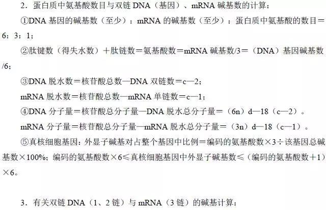 揭秘?zé)o錯殺肖公式，揭秘SEO優(yōu)化的秘密武器，揭秘?zé)o錯殺肖公式與SEO優(yōu)化秘密武器全解析