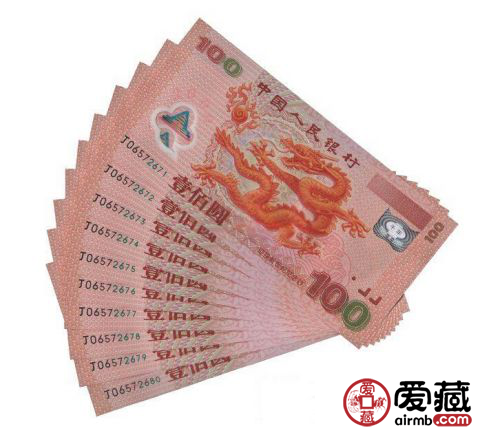 平特龍100元，探索價值與應(yīng)用優(yōu)勢，平特龍100元，價值探索與應(yīng)用優(yōu)勢解析