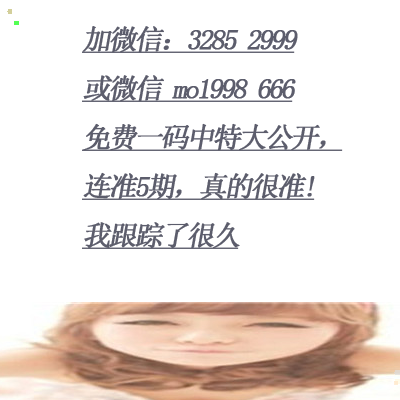 平特一肖，深度理解與探索，平特一肖，深度解析與探索