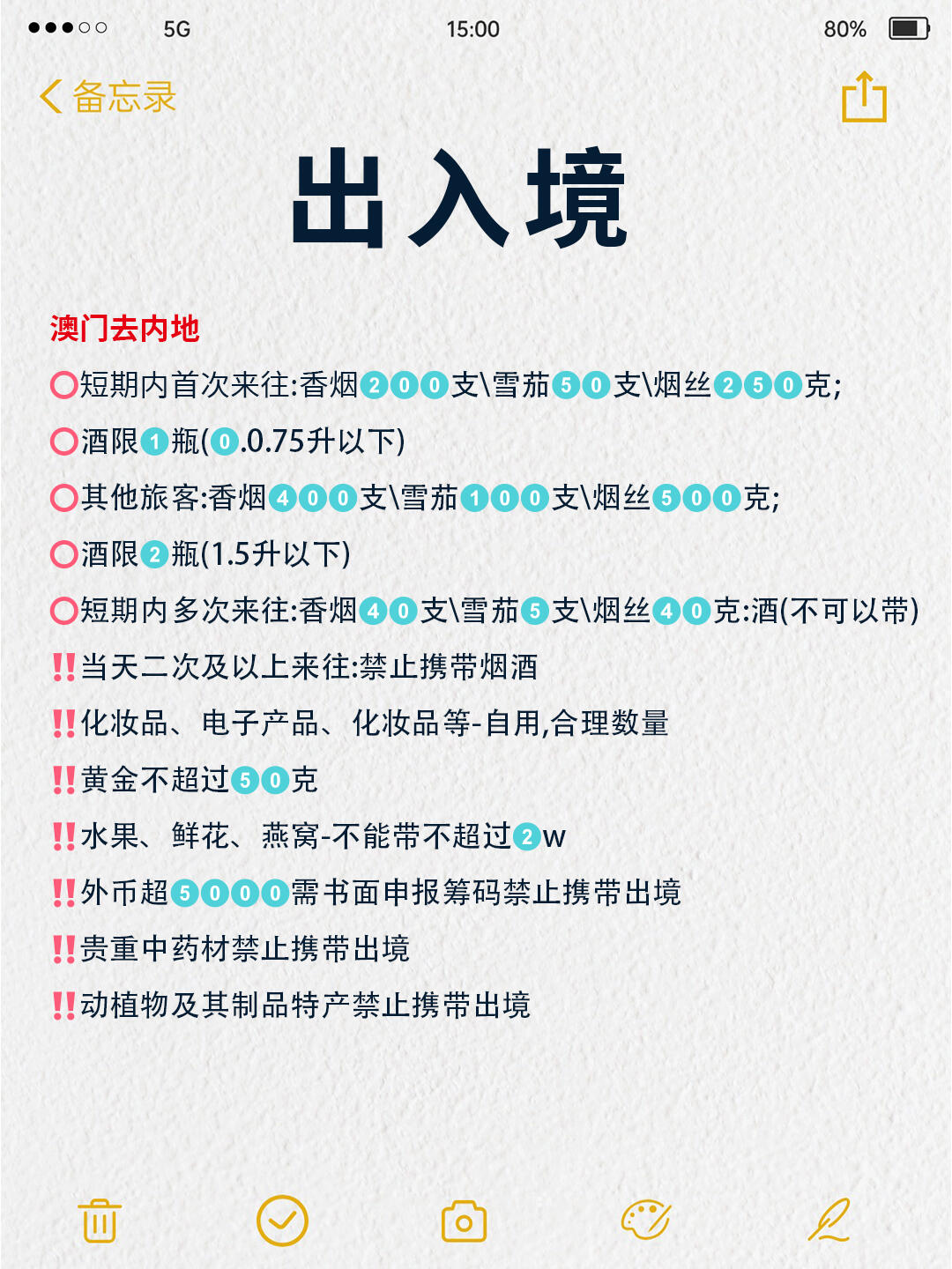 澳門出碼條件詳解，探索與解析，澳門出碼條件詳解，探索與解析的奧秘