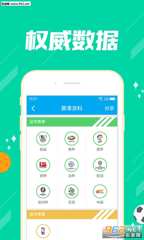 推薦六肖，揭秘幸運(yùn)之選，揭秘幸運(yùn)之選，推薦六肖助你贏好運(yùn)