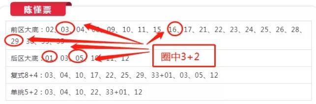 九肖九碼期期準(zhǔn)中獎技巧分享，揭秘彩票背后的秘密，揭秘彩票中獎秘訣，九肖九碼期期準(zhǔn)中獎技巧分享，探尋彩票背后的秘密。