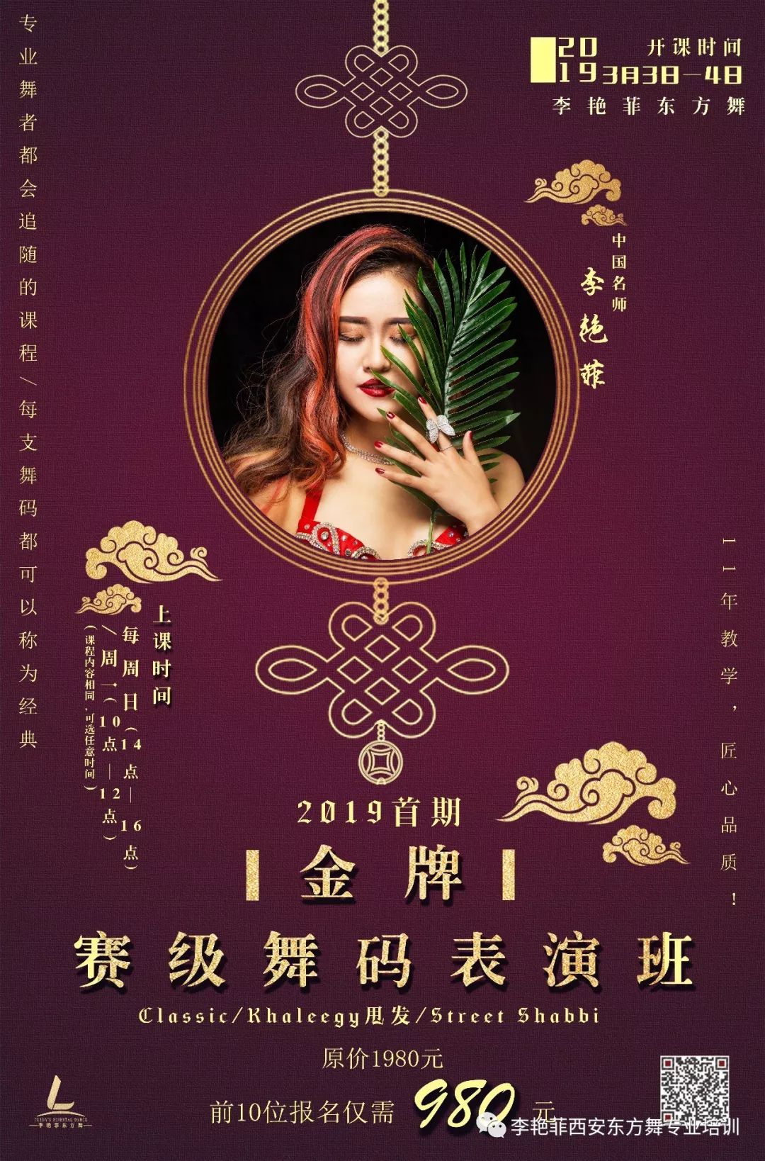 金牌四肖八碼期期準(zhǔn)資料——揭秘精準(zhǔn)預(yù)測(cè)的秘密，金牌四肖八碼期期準(zhǔn)資料揭秘，精準(zhǔn)預(yù)測(cè)背后的秘密之道