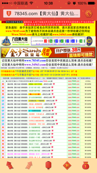 港二四六開獎(jiǎng)結(jié)果，最新開獎(jiǎng)數(shù)據(jù)分析與解讀，港二四六最新開獎(jiǎng)結(jié)果及數(shù)據(jù)分析解讀