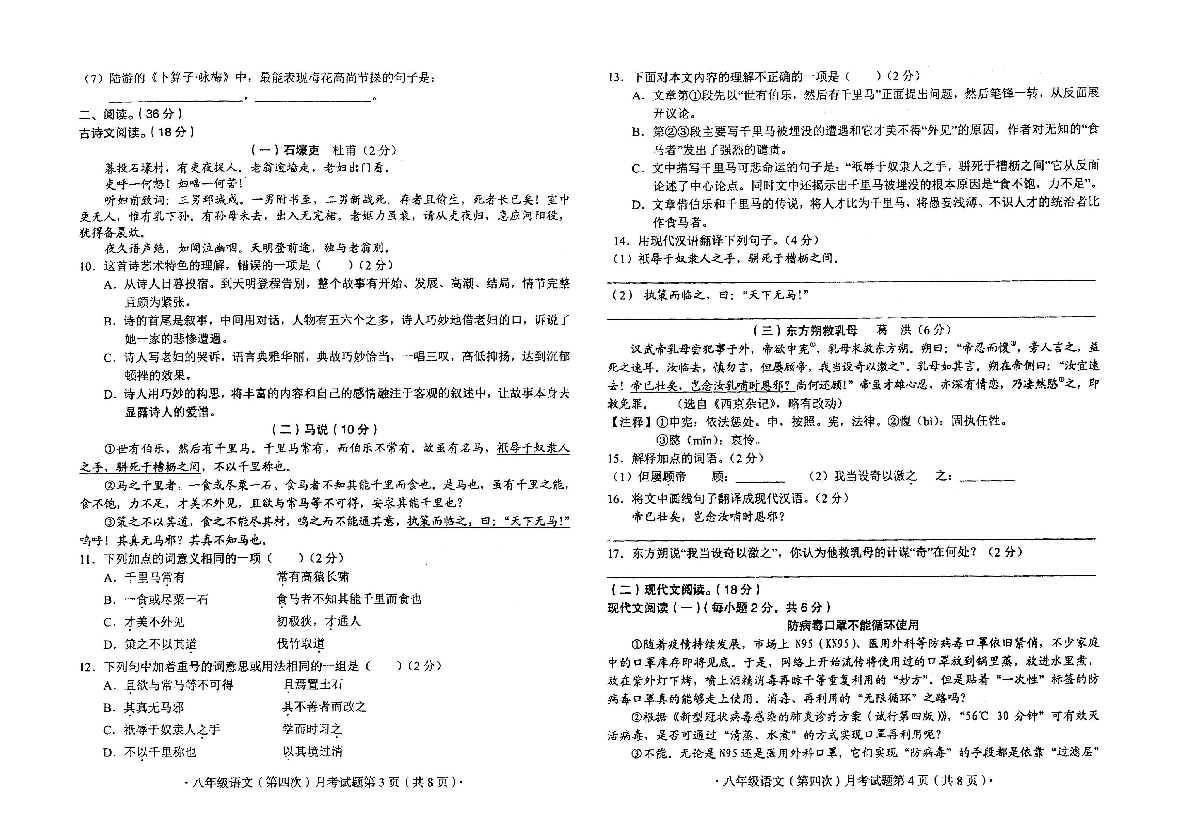 揭秘二四六香港期期中準的秘密，掌握技巧，贏取大獎！，揭秘香港期期中準秘密，掌握技巧贏大獎！