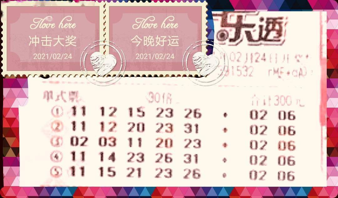 探索平碼3中3新規(guī)律，揭秘?zé)o錯版的奧秘，揭秘平碼3中3新規(guī)律，無錯版奧秘探索