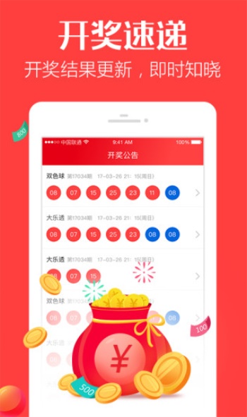 澳門一肖一碼一必中一肖之神秘彩票傳奇與雷鋒精神的結(jié)合，澳門彩票傳奇，神秘一肖一碼與雷鋒精神的完美結(jié)合