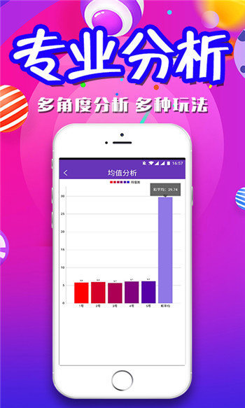 三肖三碼期期準(zhǔn)精選澳門，探索澳門博彩文化的魅力與奧秘，澳門博彩文化魅力與奧秘探索，三肖三碼期期準(zhǔn)精選