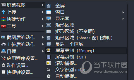 澳門(mén)六肖18碼軟件，揭秘與SEO優(yōu)化策略，澳門(mén)六肖18碼軟件揭秘與SEO優(yōu)化策略揭秘