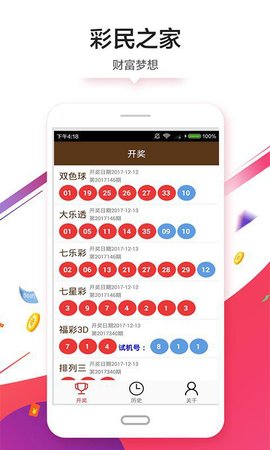 澳門彩單雙王，揭秘今天的開單雙走勢與策略，澳門彩單雙王揭秘，今日走勢分析與策略分享
