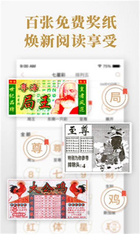 六肖中特期期準的開獎結(jié)果，深度解析與預(yù)測，六肖中特期期開獎結(jié)果深度解析與預(yù)測報告